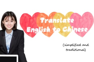 do professional english to chinese translation