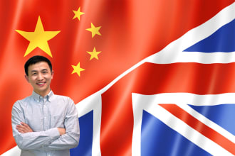translate chinese to english