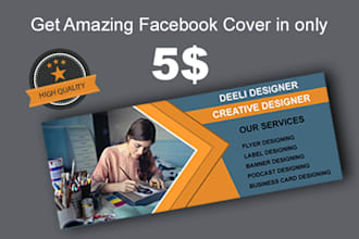 design amazing and mind blowing facebook cover photo banner