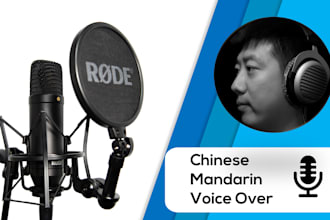 record professional chinese mandarin or english voice over