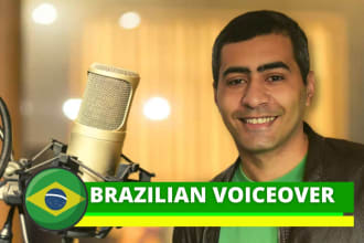 record in brazilian portuguese for 5 usd