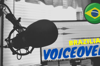 record the best voice over in brazilian portuguese