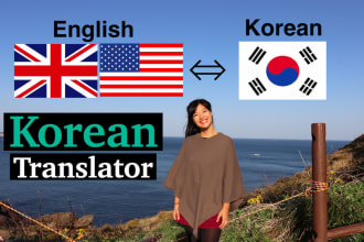 help you with anything korean related