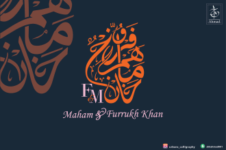 do arabic calligraphy and can design wedding invitation