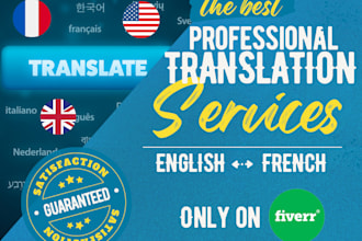 translate english to french accurately for business, website, vice versa