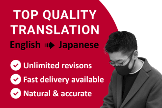 manually translate english to japanese