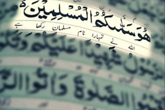 do islamic content writing with research and authentication