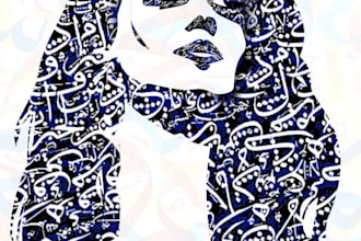 design arabic calligraphy vector art