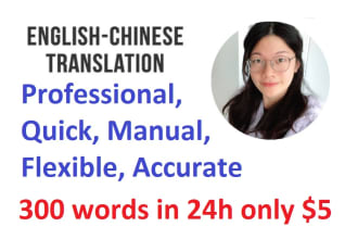 do native chinese english translation n vice versa in 24h