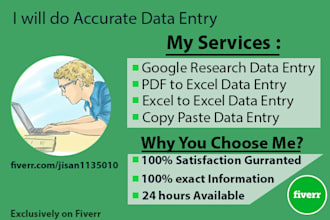 do accurate data entry