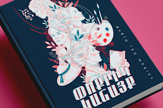 create illustrated romance book cover
