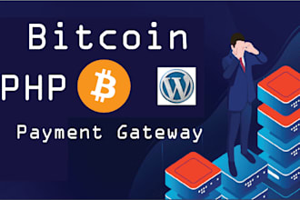 integrate bitcoin payment gateway in PHP or wordpress