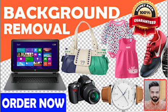amazon product background remove