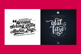 design inspiring motivational quotes for you