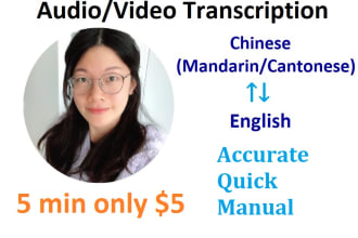 transcribe audio n video english to chinese or cantonese