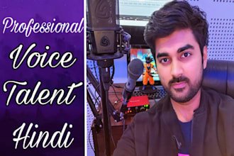be your professional hindi voice over artist