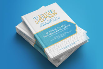 design an awesome islamic book cover, arabic book cover