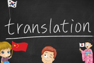 translate chinese japanese and korean