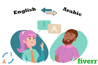 translate english to arabic and arabic to english