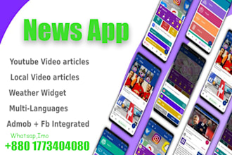 develop news app job circular app with powerful  admin panel