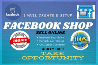 create facebook shop store with integration