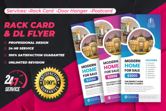 design corporate, promotional dl flyer, rack card, door hanger and postcard 24hr