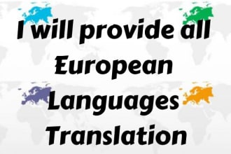 translate english to german french italian dutch russian arabic
