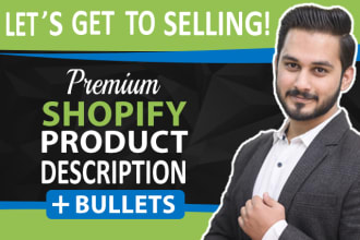 write shopify product description for your ecommerce store