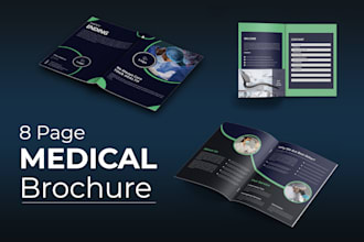 design medical brochure, healthcare brochure and company profile