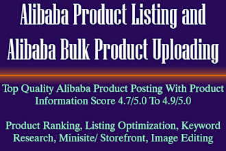 upload products on alibaba with higher ranking