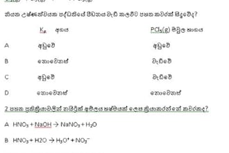 give 40 sinhala chemistry mcqs