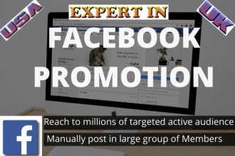 do provide promotion of your facebook page or group