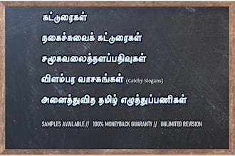 write comedy satire articles and blog posts in tamil