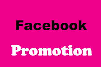do facebook page and business page promotion