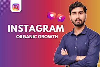 organically grow your instagram account for organic growth monthly