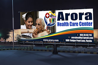 design billboard, banner, hoarding, street and shop sign