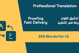 translate english to arabic translation, arabic translation