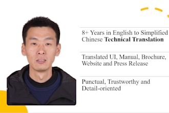 translate, proofread or postedit documents from english to chinese