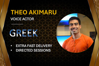 record a greek voiceover with a deep or conversational voice