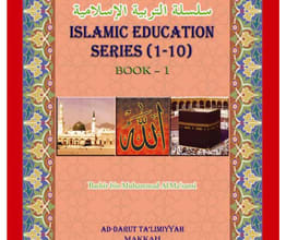 write articles and stories on islam