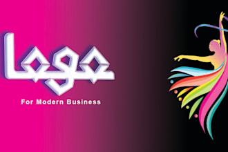 design a unique and custom logo for your brand