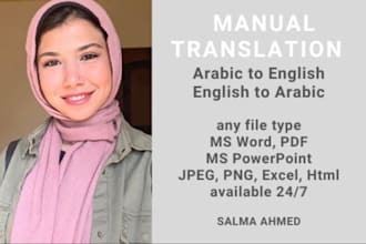 translate arabic to english, translate english to arabic, arabic and english