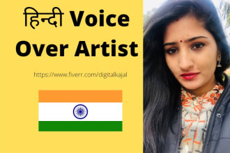 do female hindi voice over
