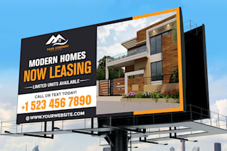 design billboard, yard sign, outdoor signage, signboard, or vinyl banner