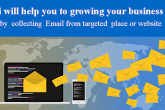 collect a targeted email list to grow your business