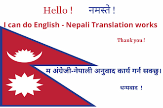 do perfect english nepali translation