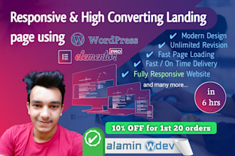 create a wordpress landing page, squeeze page with elementor pro