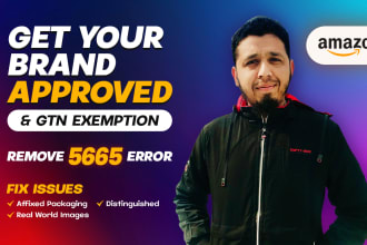 fix amazon listing error code 5665 and approve gtin exemption