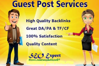 do a high quality guest post on multiple niches