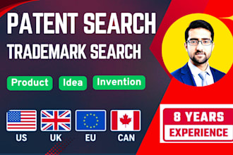 do patent search and trademark check for your product or invention